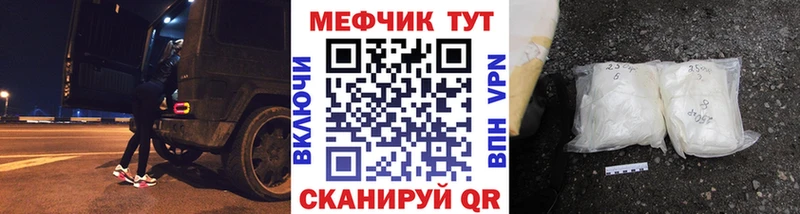 Магазин наркотиков Ладушкин Кокаин МЕФ ГАШИШ Марихуана