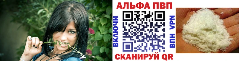 МАРИХУАНА Ладушкин