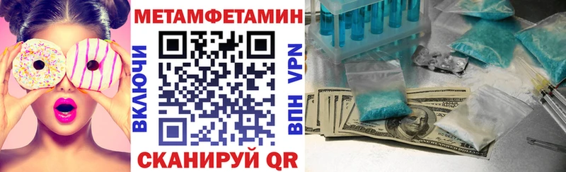 где продают наркотики  Ладушкин  Амфетамин VHQ 