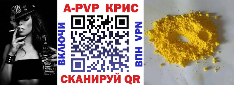 где продают   Ладушкин  A PVP СК 