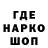 Кодеиновый сироп Lean Purple Drank Eakkung Nakabb