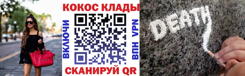 КОКАИН Fish Scale  hydra зеркало  Ладушкин 