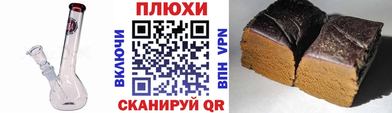 ГАШИШ гашик  Ладушкин 