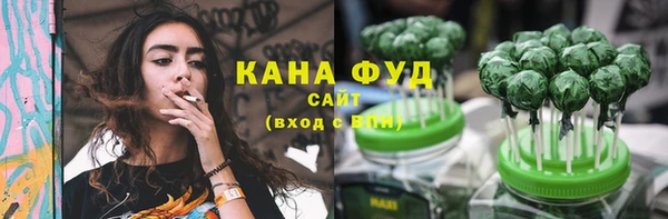 мет Аркадак