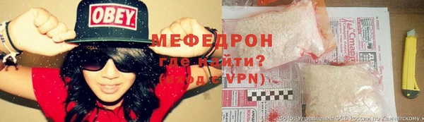 2c-b Арсеньев