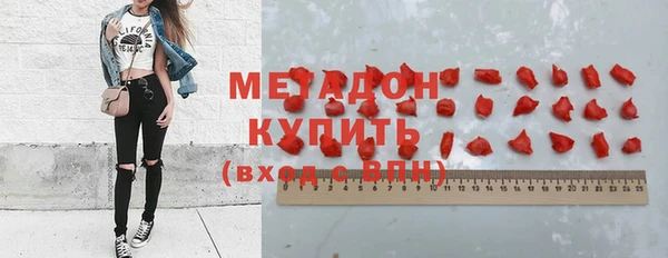 2c-b Арсеньев