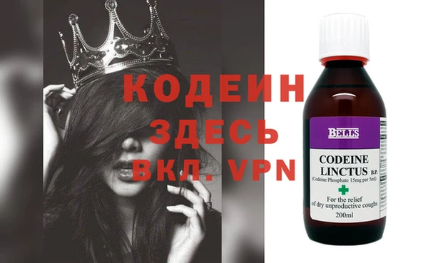 2c-b Арсеньев