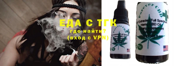 шишки Армянск