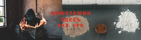 2c-b Арсеньев