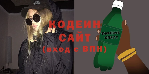2c-b Арсеньев