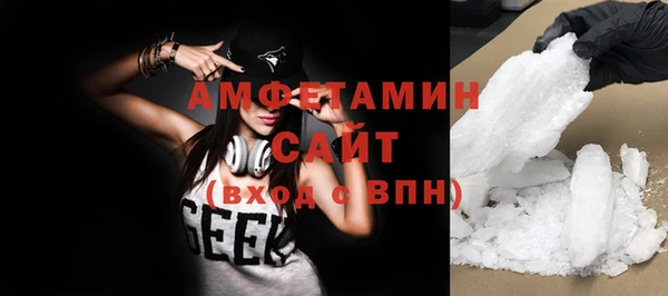 шишки Армянск