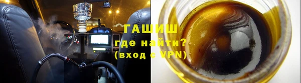 шишки Армянск