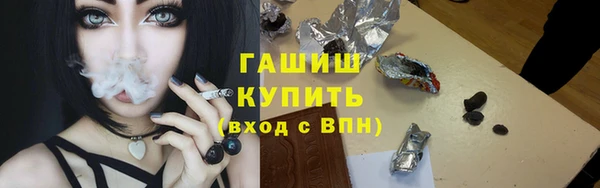 2c-b Арсеньев