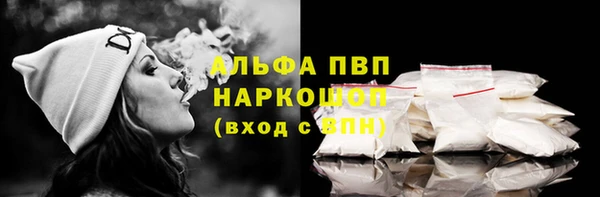 шишки Армянск
