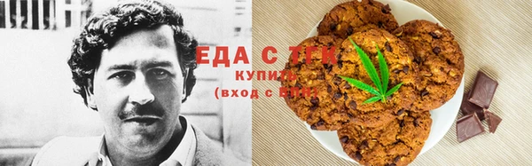 шишки Армянск