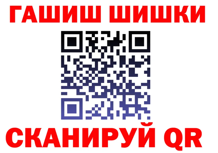 Героин гречка как зайти это hydra Ладушкин