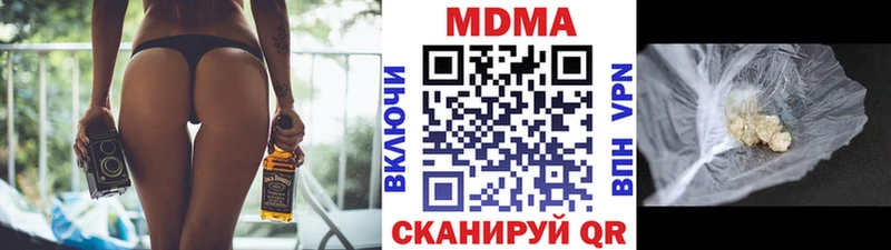 MDMA crystal  цены   Ладушкин 