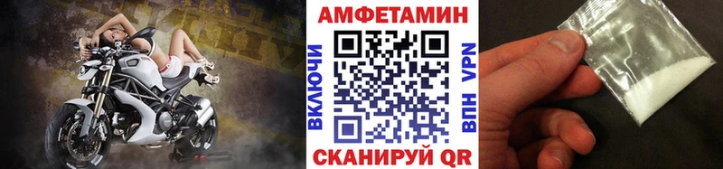 МЕТАМФЕТАМИН витя Ладушкин