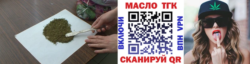Дистиллят ТГК Wax  цена наркотик  Ладушкин 